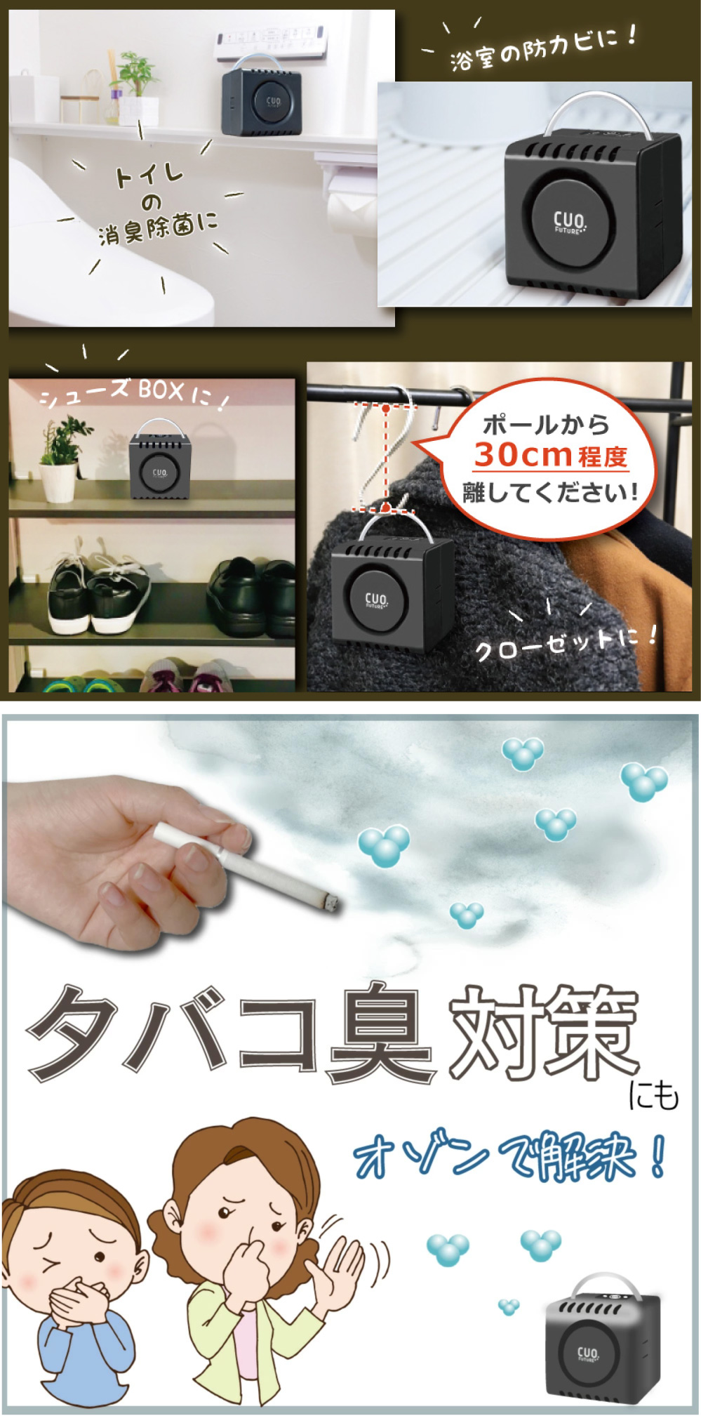 クオフューチャー