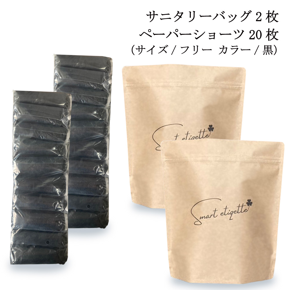 使い捨て下着 複数パッケージ ヨドバシ.com - ウイング Wing 使いきりショーツ 7枚セット M-LL