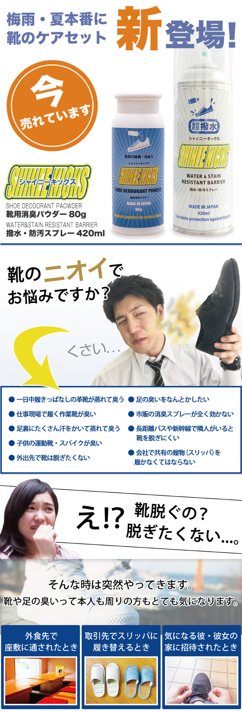 “オゾンアソシア株式会社"/ オゾンアソシア