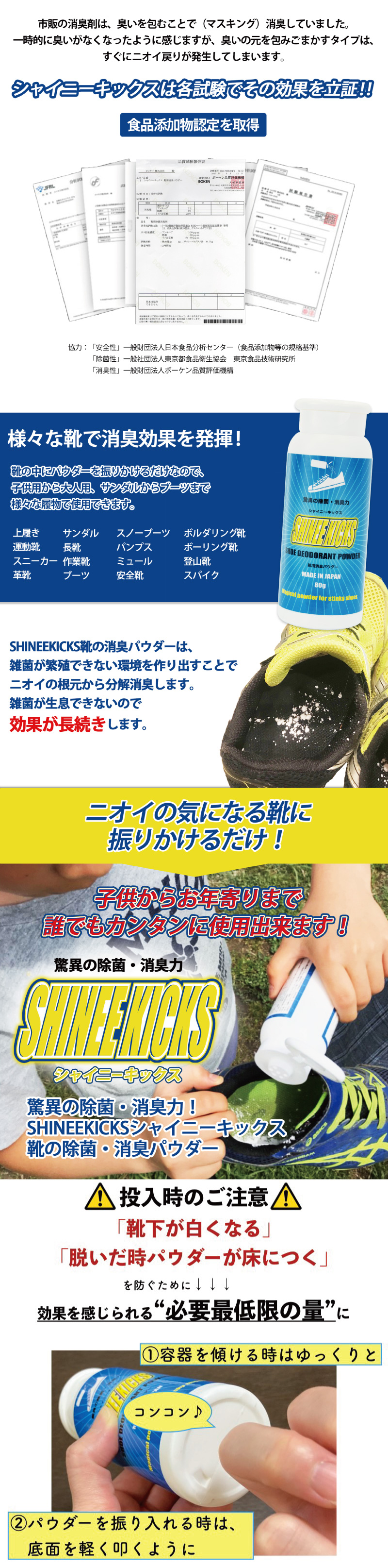 “オゾンアソシア株式会社"/ オゾンアソシア