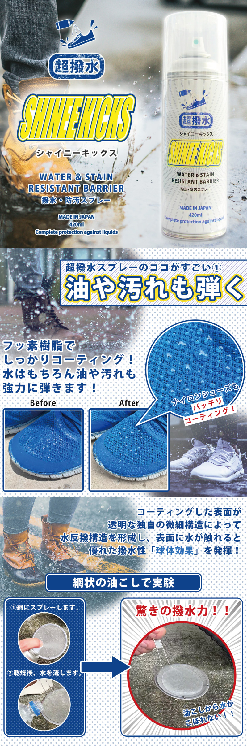 “オゾンアソシア株式会社"/ オゾンアソシア