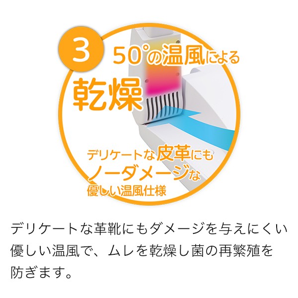 リフレッシューズ SS350 靴除菌脱臭乾燥器 光触媒 紫外線 温風( 靴 消臭 除菌 乾燥 足消臭 ) バカ売れ研究所  :refreshoes01:オゾンアソシア空気清浄機ヤフー店 - 通販 - Yahoo!ショッピング