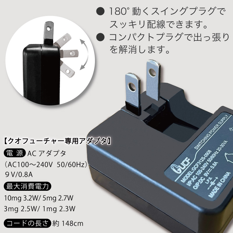 ＜7月限定 10%OFFクーポン有＞ 空気清浄機 小型 フィルター交換なし 日本製 【充電式オゾン除菌脱臭機 クオフューチャー】 黒 充電式 オゾン脱臭機 ペット臭｜ozoneassocia｜14