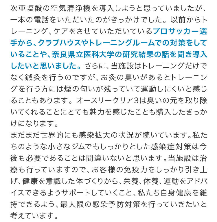 オゾン発生器 空気清浄機/オースリークリア3 /ウイルス抑制 消 オゾン発生器 空気清浄機/オースリークリア3 /ウイルス抑制 消