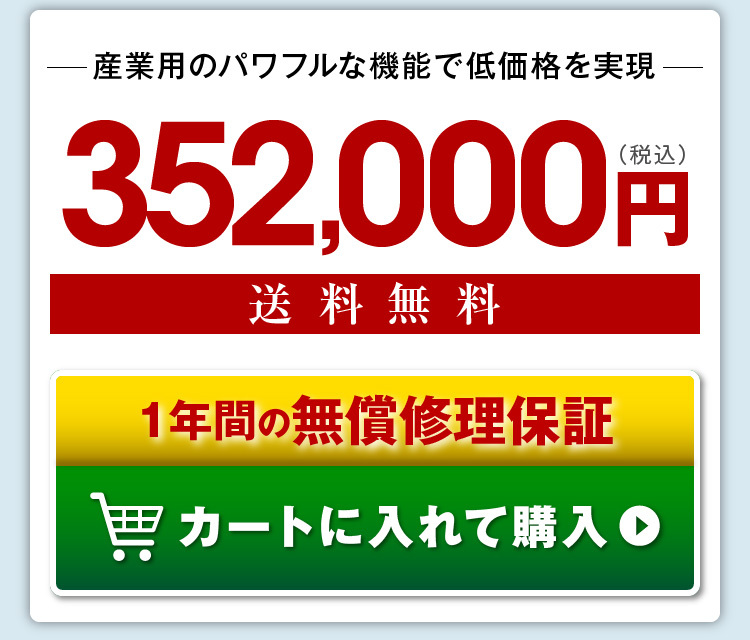 オゾンバスター　新品 オゾンバスターPRO｜最大オゾン濃度5ppm、50リットルまでの