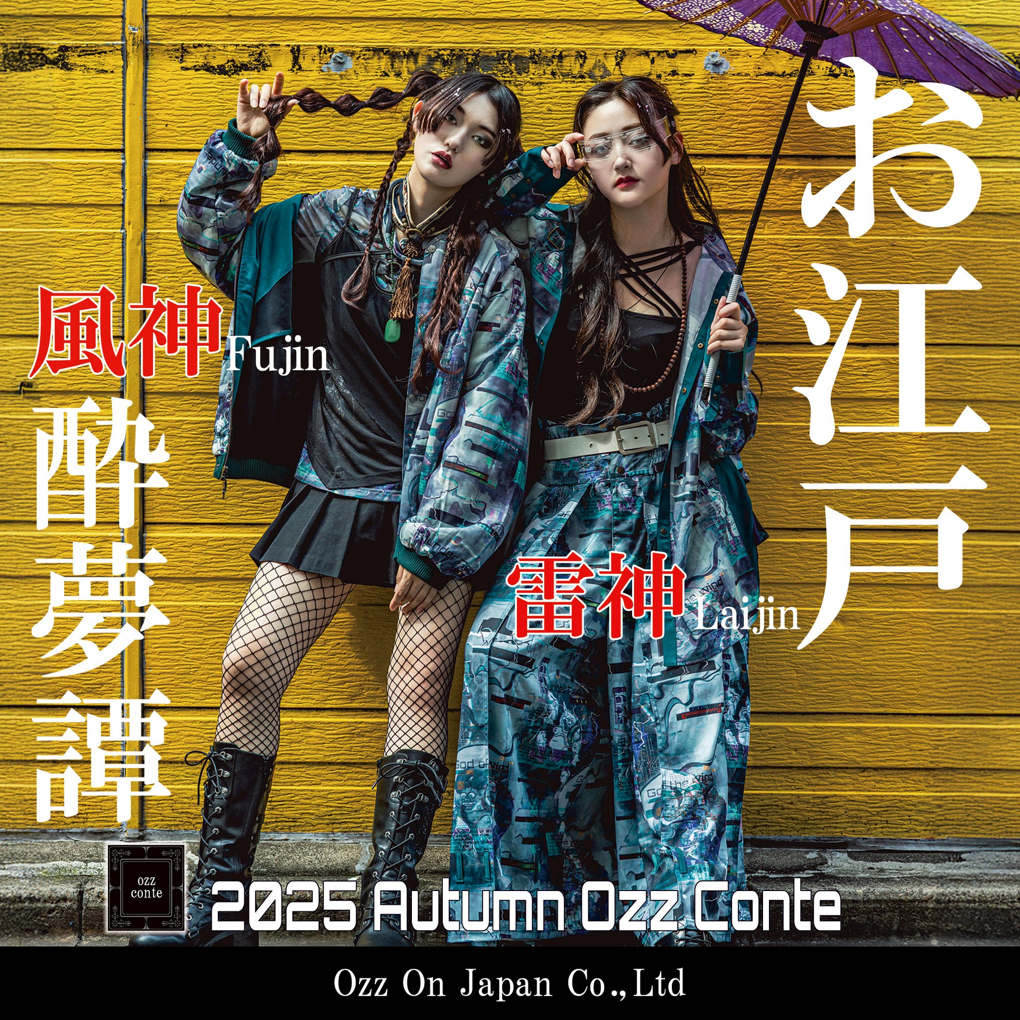 OZZ ON JAPAN - Yahoo!ショッピング