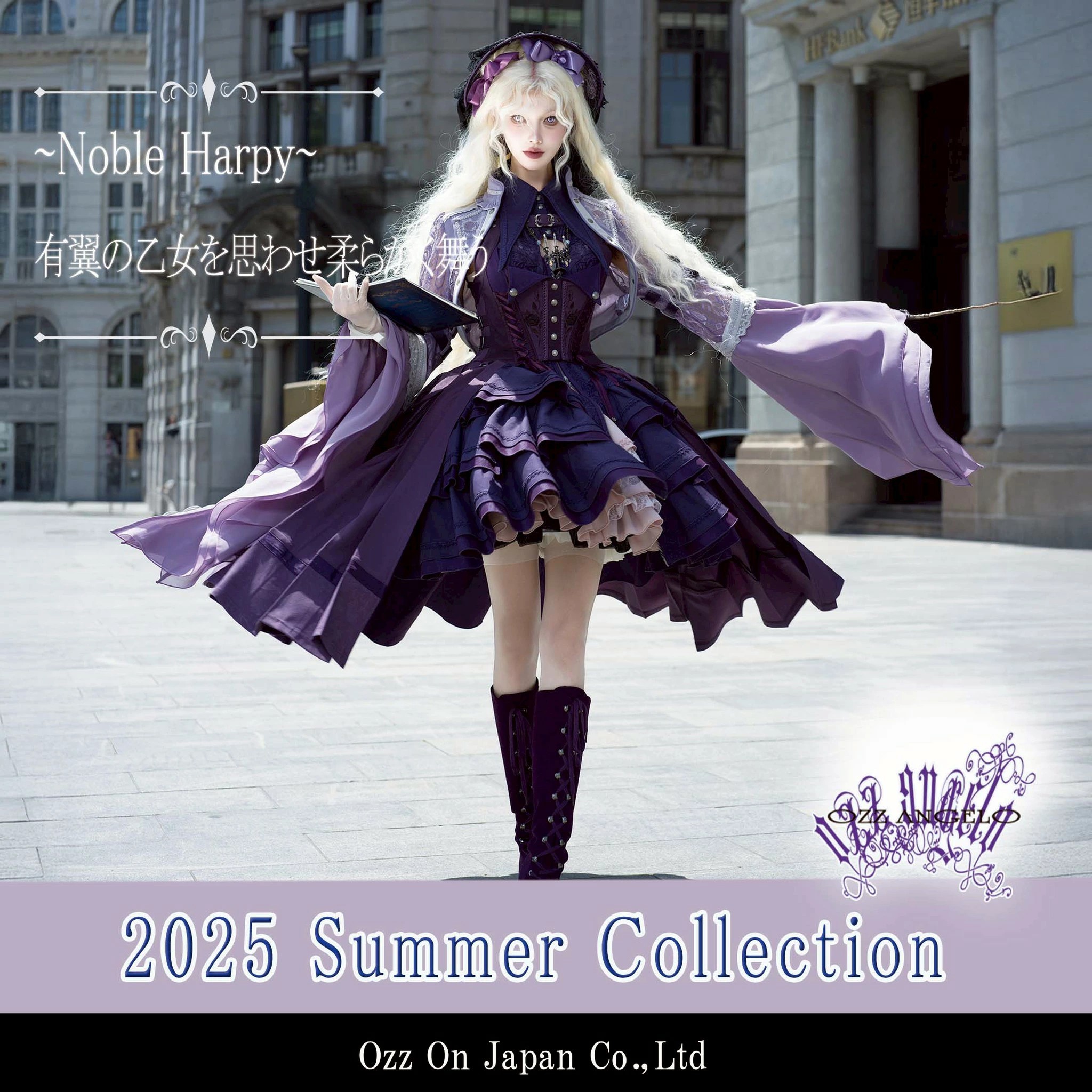 ozz on japan * デニムジャケット OZZON JAPAN / TOPページ