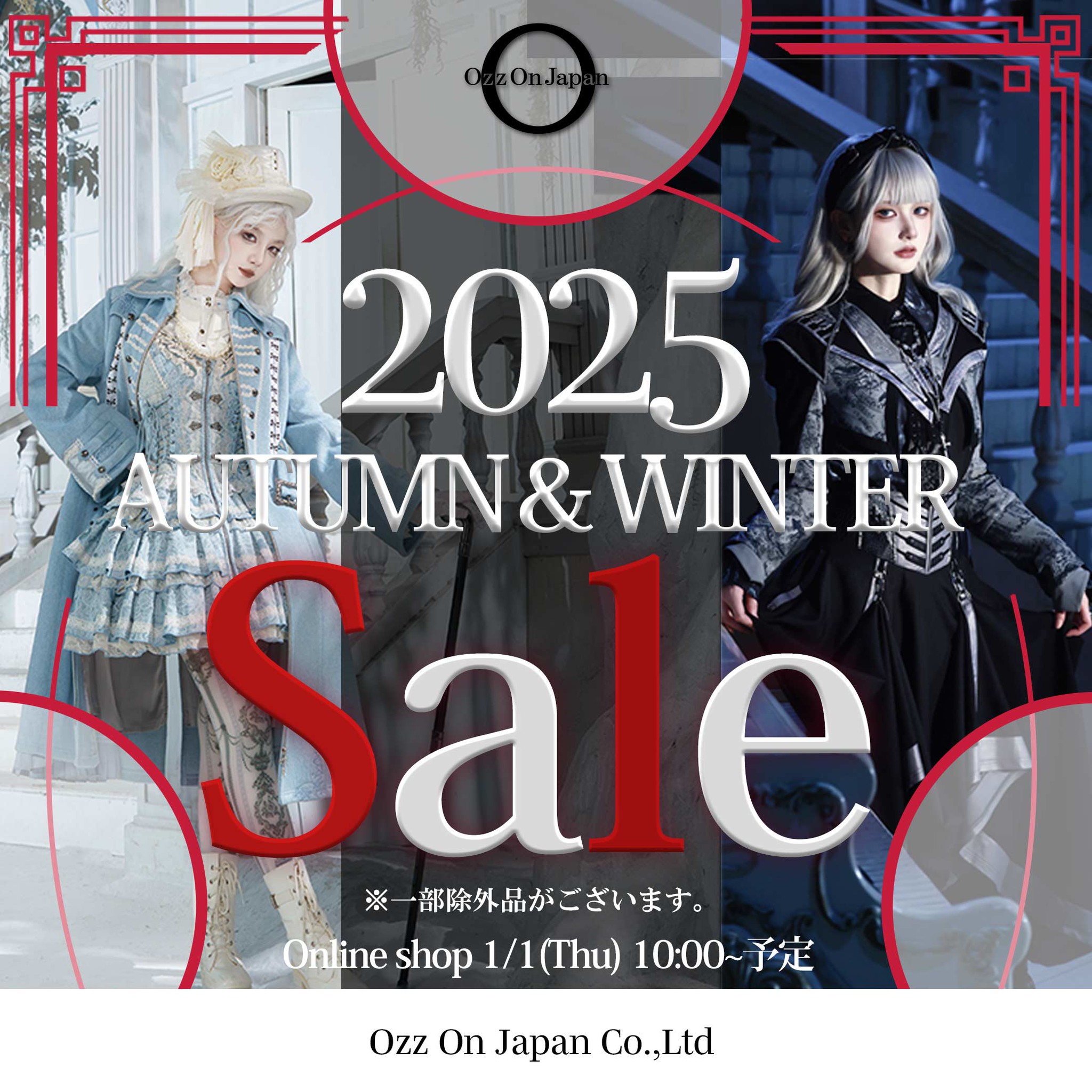 OZZCONTE OZZ ON JAPAN EGOISM プルオーバー OZZCONTE OZZ ON JAPAN EGOISM プルオーバー