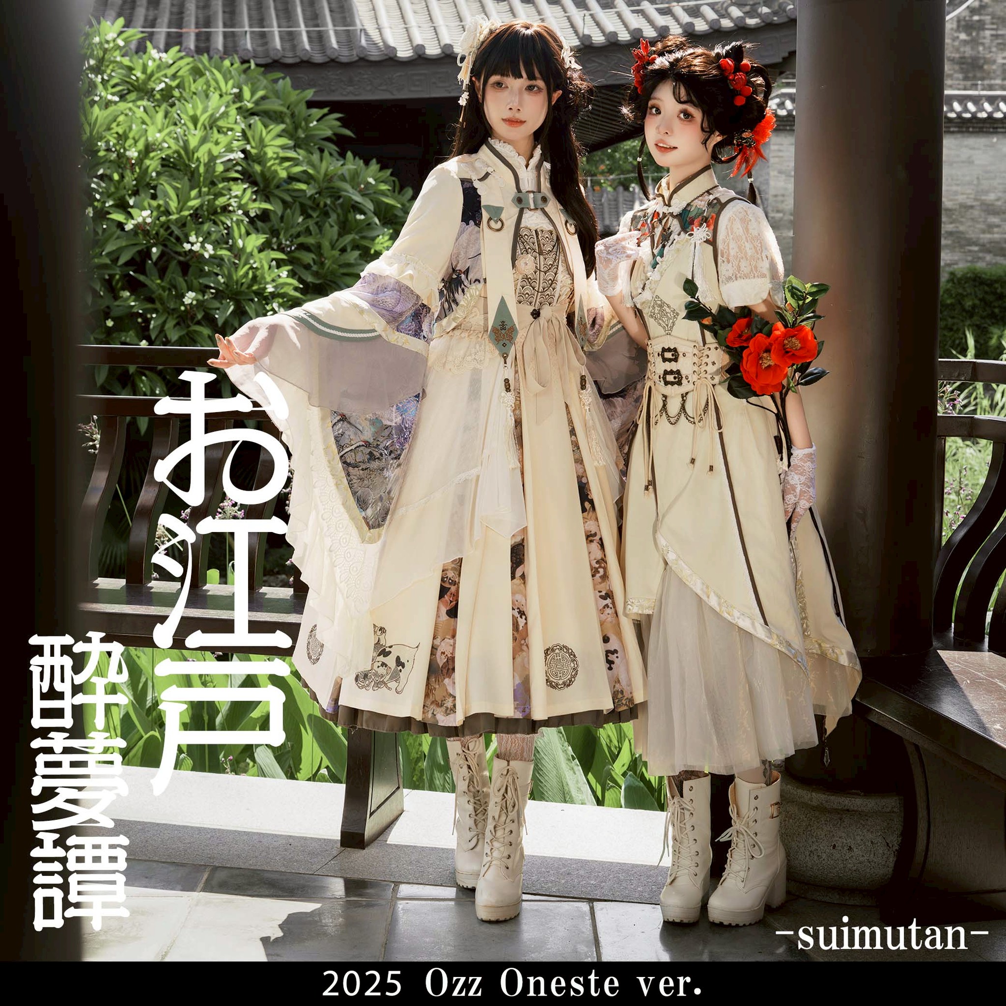 OZZ ON JAPAN - Yahoo!ショッピング