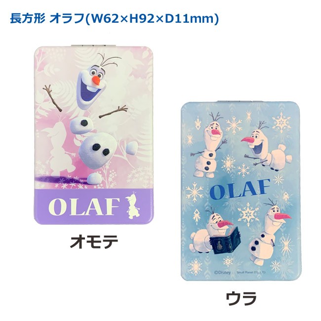 アナと雪の女王 ダブルミラー アナ雪 鏡 コンパクトミラー : グッズ