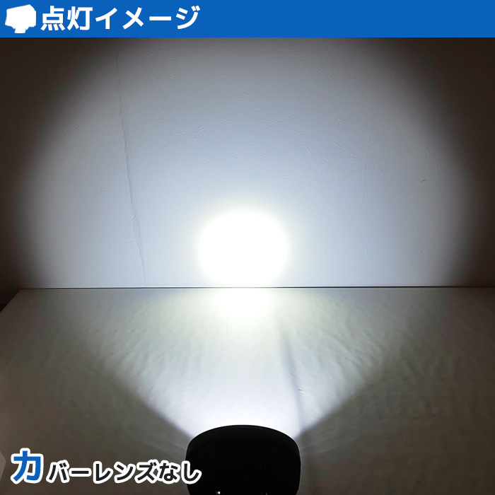 サーチライト 船 60w led 船舶 24v 12v 狭角 スポット デッキライト 