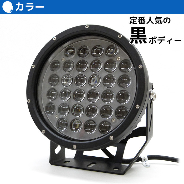 LEDサーチライト 320W 超強力 作業灯 船 12v 24v CREE ledライト