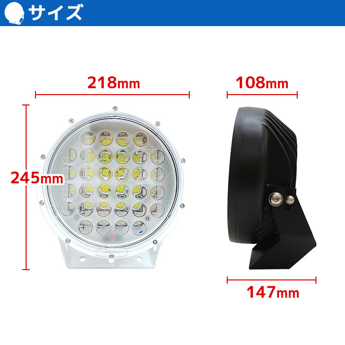 LEDサーチライト 320W 超強力 作業灯 船 12v 24v CREE ledライト 漁船