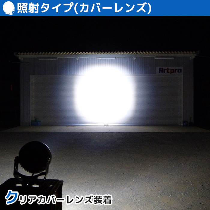 サーチライト 船 320w 強力 led 船舶 24v 12v 狭角 スポット デッキライト 作業灯 ワークライト 防水 ボート 漁船 投光器  28800lm 遠距離照射 倉庫 : les-062 : PandD - 通販 - Yahoo!ショッピング