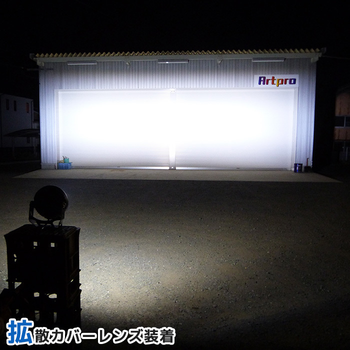 サーチライト 船 320w 強力 led 船舶 24v 12v 狭角 スポット デッキライト 作業灯 ワークライト 防水 ボート 漁船 投光器  28800lm 遠距離照射 倉庫 : les-062 : PandD - 通販 - Yahoo!ショッピング