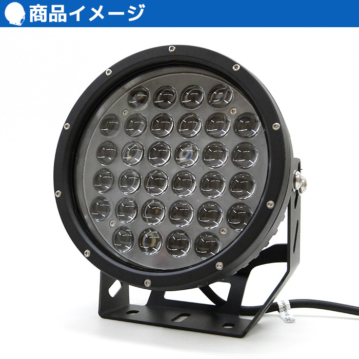 サーチライト 船 320w 強力 led 船舶 24v 12v 狭角 スポット デッキライト 作業灯 ワークライト 防水 ボート 漁船 投光器  28800lm 遠距離照射 倉庫 : les-062 : PandD - 通販 - Yahoo!ショッピング