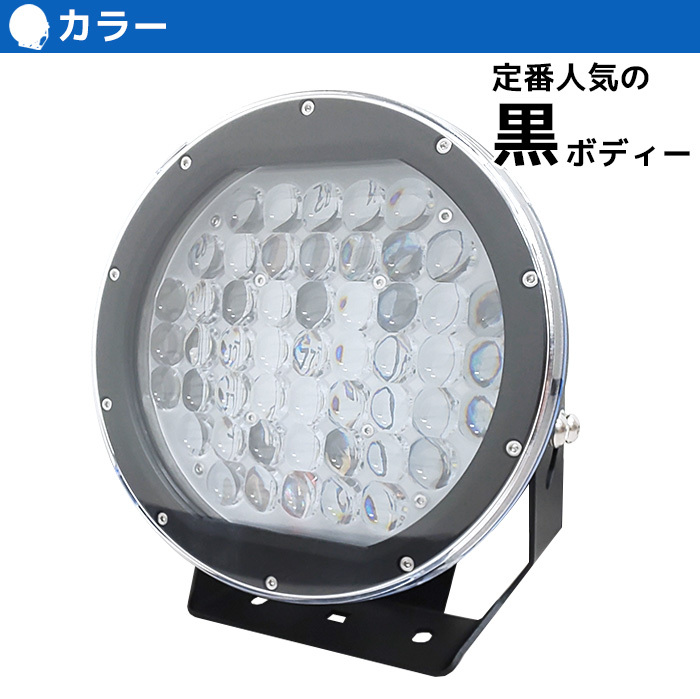 サーチライト 船 510w led 強力 船舶 24v 12v 狭角 スポット 作業灯 