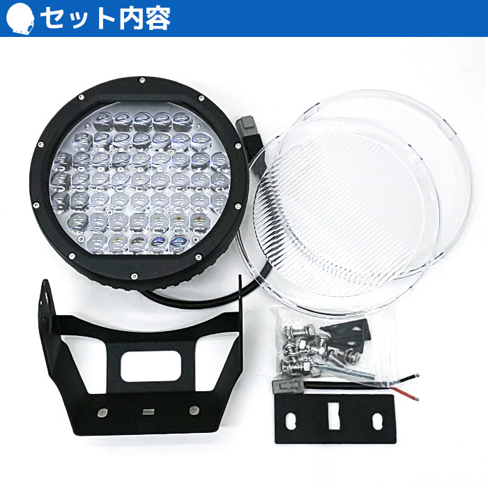 サーチライト 船 510w led 強力 船舶 24v 12v 狭角 スポット 作業灯 ワークライト 防水 ボート 漁船 投光器 国内最強クラス 防犯  予約販売