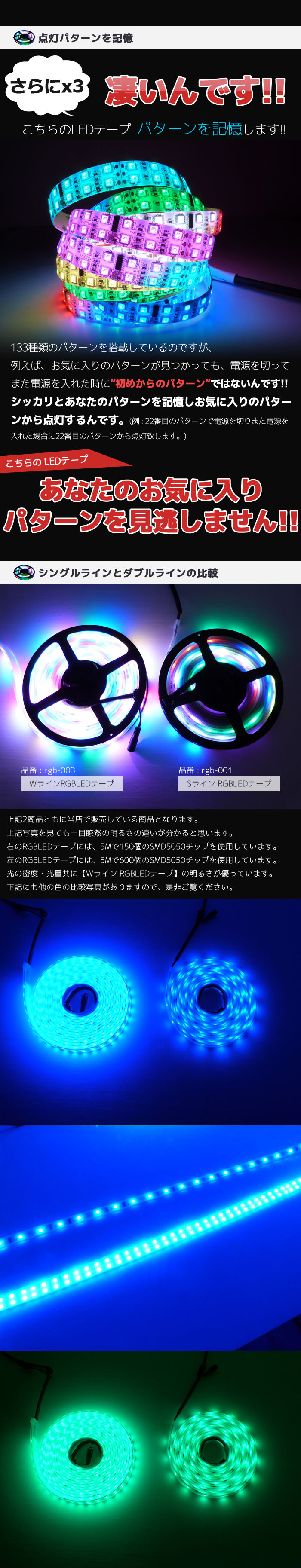 RGB LEDテープ ライト 防水 照明 5m 12v 100v Wライン 光が流れる