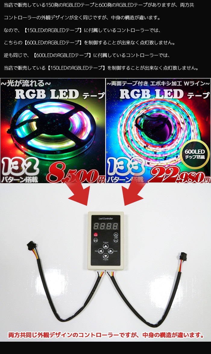 LEDテープ ライト 防水 照明 RGB 5m 両面テープ 600LED エポキシ W