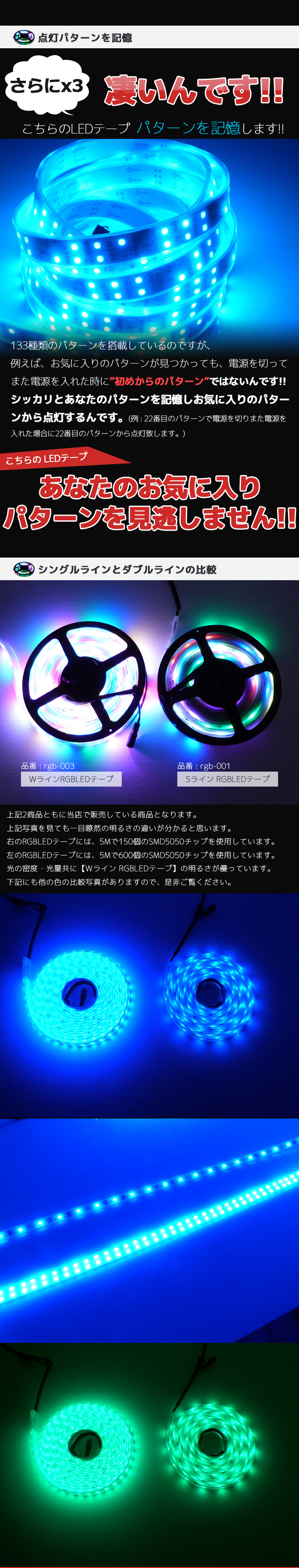 日本盤PSE認証 RGB光流れる AC100V ledテープライト イルミネーション ダブルライン斜め二列式 高密度明るい2835SMD 144SMD/M 100mセット その他