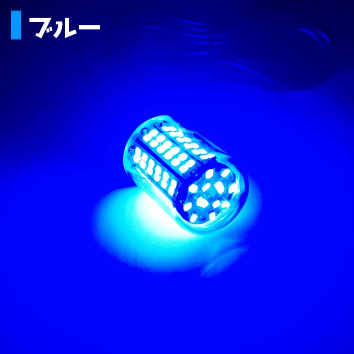 集魚灯led 水中集魚灯 集魚ライト 水中ライト イカ釣り 集魚灯 12v 4.2w 1000lm ホワイト グリーン ブルー 電球色  イルミネーション LED