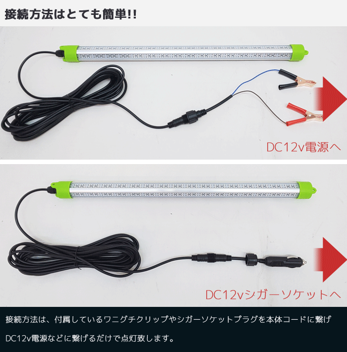 LED 水中集魚灯 水中ライト 水中集魚ライト 青 ブルー 12V 60w 9600lm イカ アジ タチウオ イワシ 仕掛け 夜焚き :  sgl-b60w : BANG