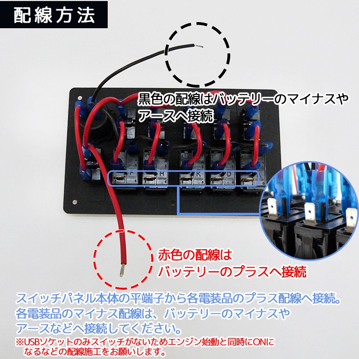 12V 24V 兼用 ブレーカー式 4連 防水 ロッカースイッチ オンオフ 点灯 マリン 船舶 船 ヨット 投光器 ワークライト 他 スイッチパネル  D 新作人気モデル