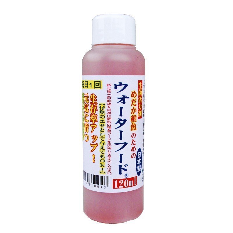 めだか稚魚のえさ 30gx個 Pm Ssp Ma Gov Br