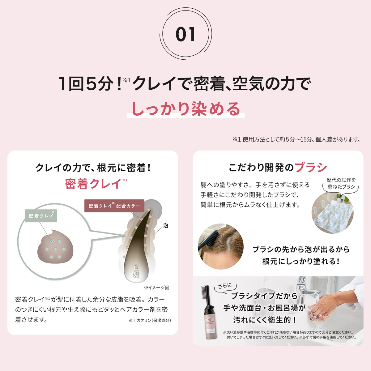 クレイエンス クレイスパ クイックカラー 白髪染め 毛染め 白髪隠し ブラシタイプ クレイ アーモンドキャラメル ダークモカ シアーアッシュ 母の日 | clayence | 07