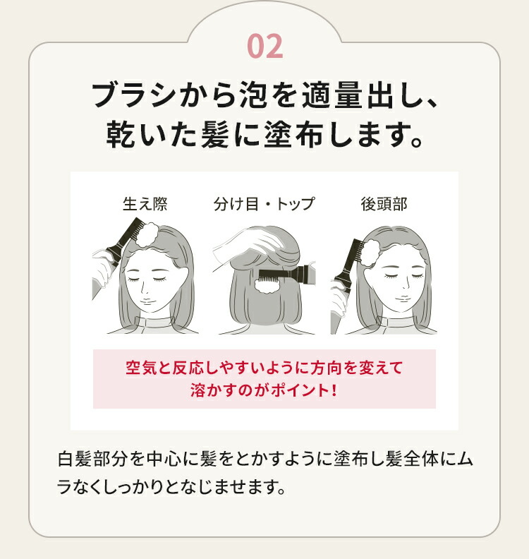 クレイエンス クレイスパ クイックカラー 白髪染め 毛染め 白髪