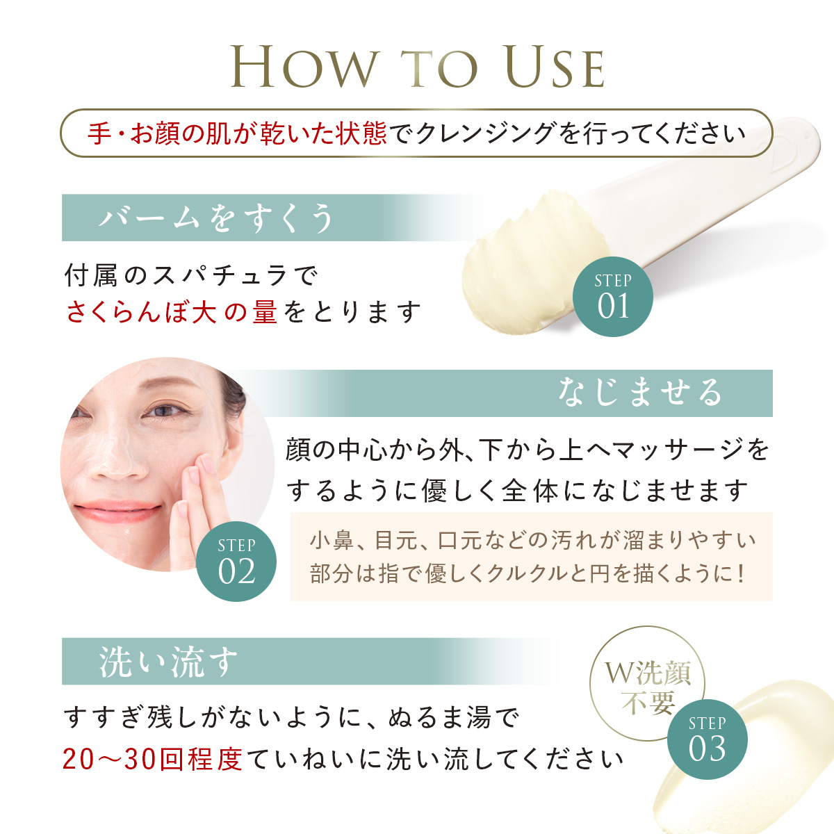 Amazon.co.jp: 【医薬部外品 ゆるがない保水肌！】 DUO デュオ