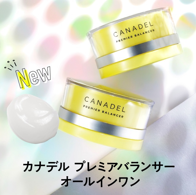 カナデル オールインワン プレミアバランサー CANADEL 公式 58g