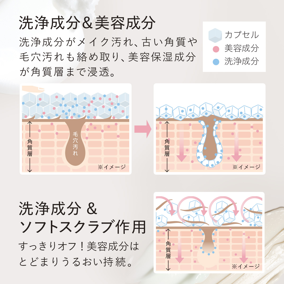 DUO（デュオ） リニューアル前商品【選べる2個セット】DUO ザ