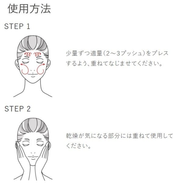 DUO（コスメ） DUO 公式 デュオ ザ リブーストローション 化粧水