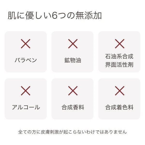 DUO（コスメ） DUO 公式 デュオ ザ リブーストローション 化粧水