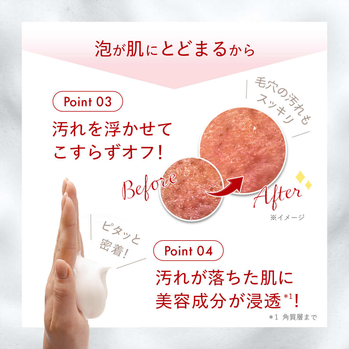 DUO（コスメ） 【DUO公式】ザ ブライトフォーム 洗顔料 150g 泡