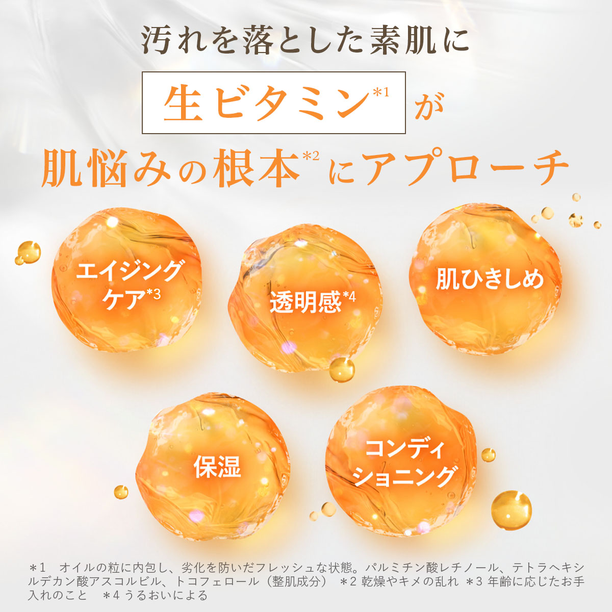 【aaaa】DUO デュオ ザ リブーストローション 化粧水 3点セット cdro_ogp.png