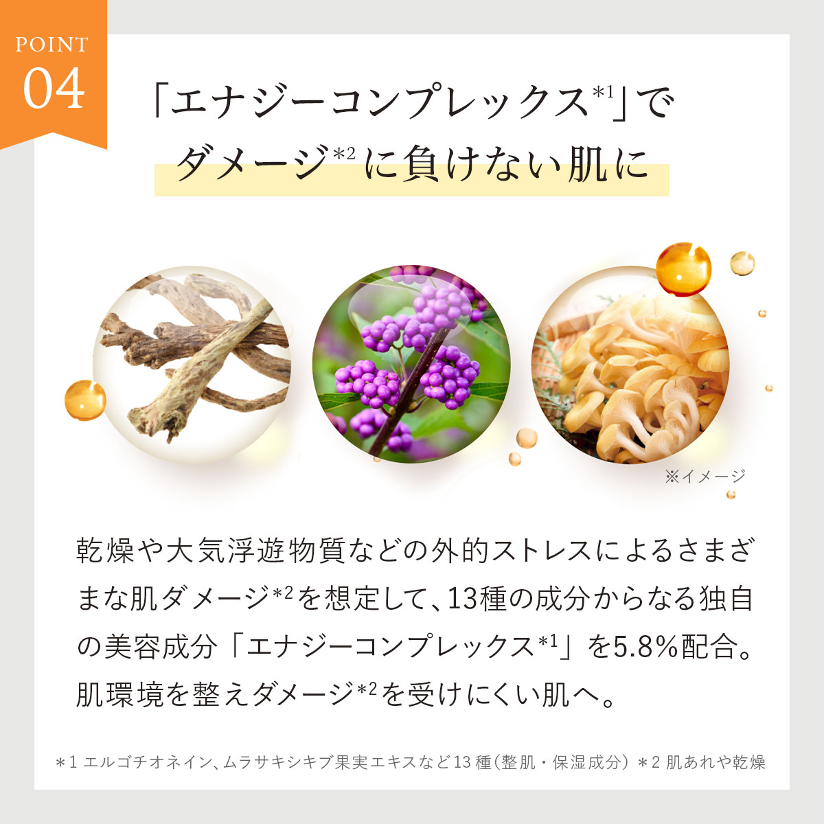 DUO（デュオ） 【ハリ・ツヤ透明感】 ザ リブーストローション 120g 