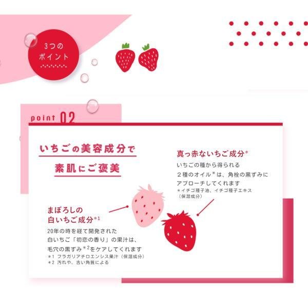 DUO クレンジングバーム いちご デュオ 公式 90g 正規品 メイク