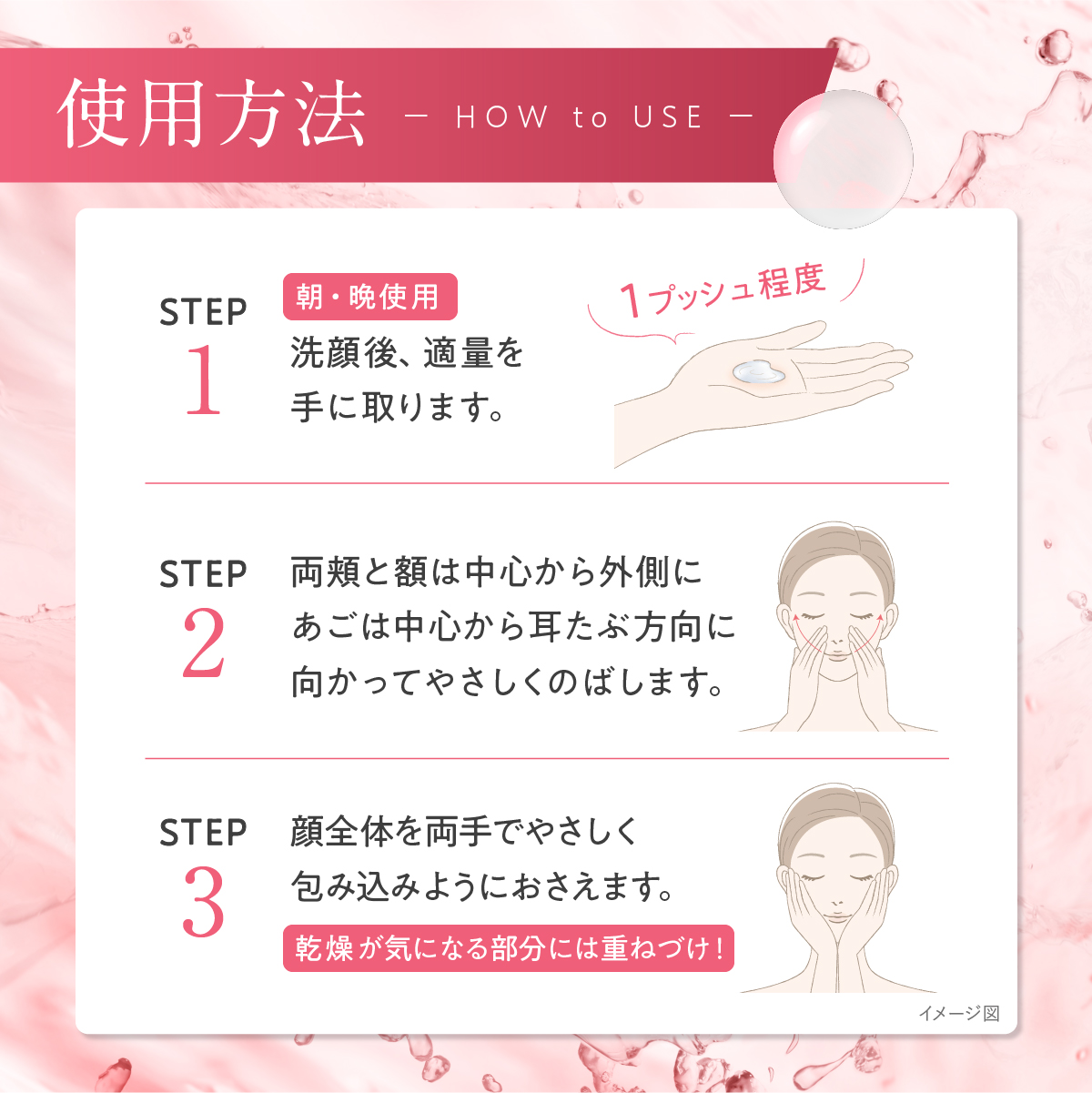 カナデル オールインワン ジュレローション 本体2個セット 120ml 約1か月分 ローション ナイアシンアミド | CANADEL | 07