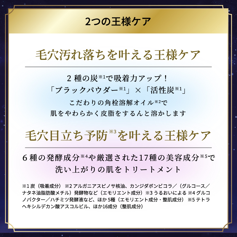 DUO公式 ザ キングダムクレンジングバーム W洗顔不要 メイク