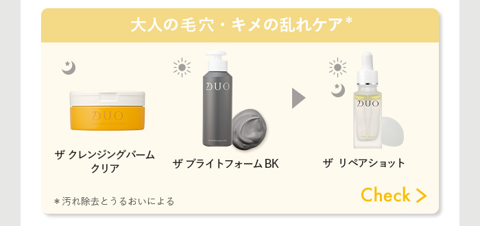 DUO（コスメ） 【DUO公式】ザ リブーストローションa 化粧水
