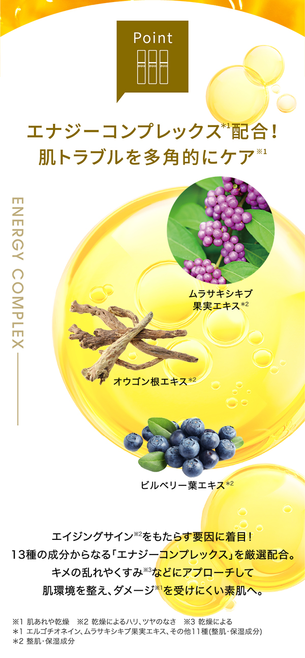 DUO（コスメ） DUO 公式 デュオ ザ リブーストローション 化粧水