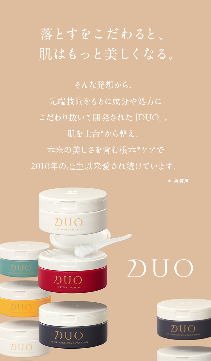 DUO（デュオ） ザ ナイトエマルジョン 夜用美容乳液 40g 日本製 | 本格