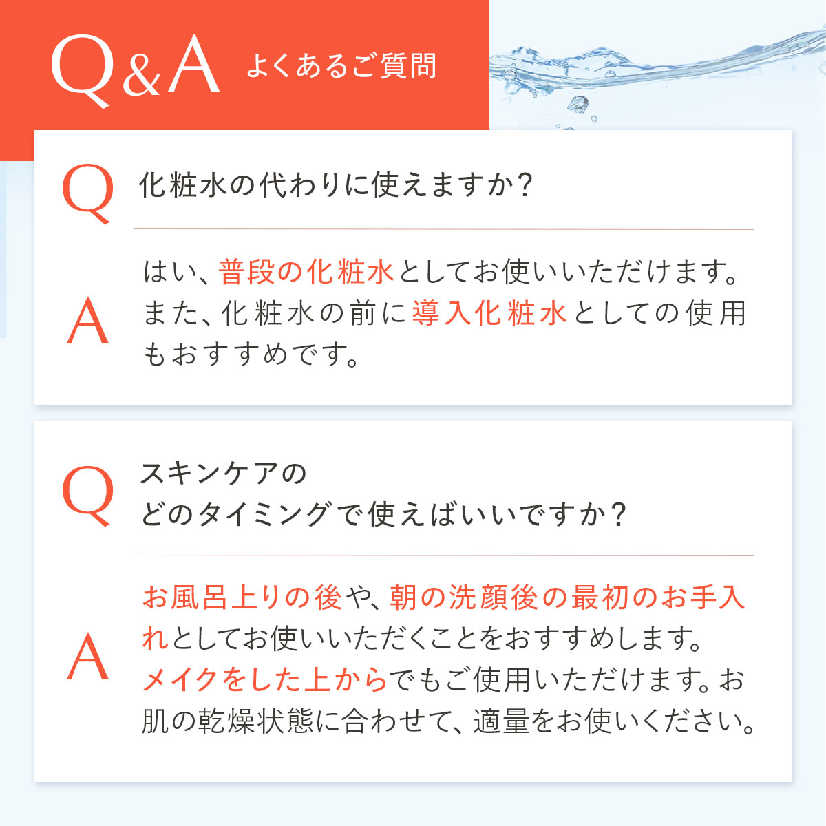 【輝くような発光ツヤ肌へ】 Lalaskin 水光シャワーミスト ミスト化粧水 スプレー ブライトニング 保湿 水光肌 スキンケア 炭酸 ララスキン | Lalaskin | 12
