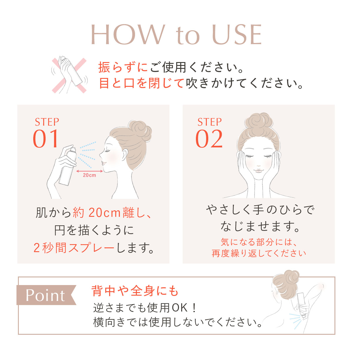 Lalaskin（ララスキン） 【輝くような発光ツヤ肌へ】 水光シャワー
