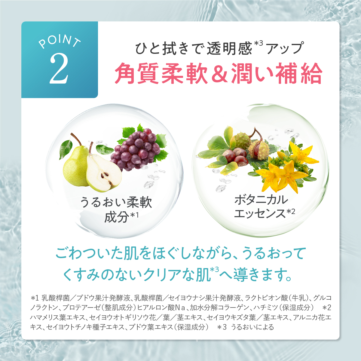 カナデル オールインワン クレンジングウォーター 本体2個セット 148ml 約1か月分 メイク落とし クレンジング 化粧落とし | CANADEL | 04