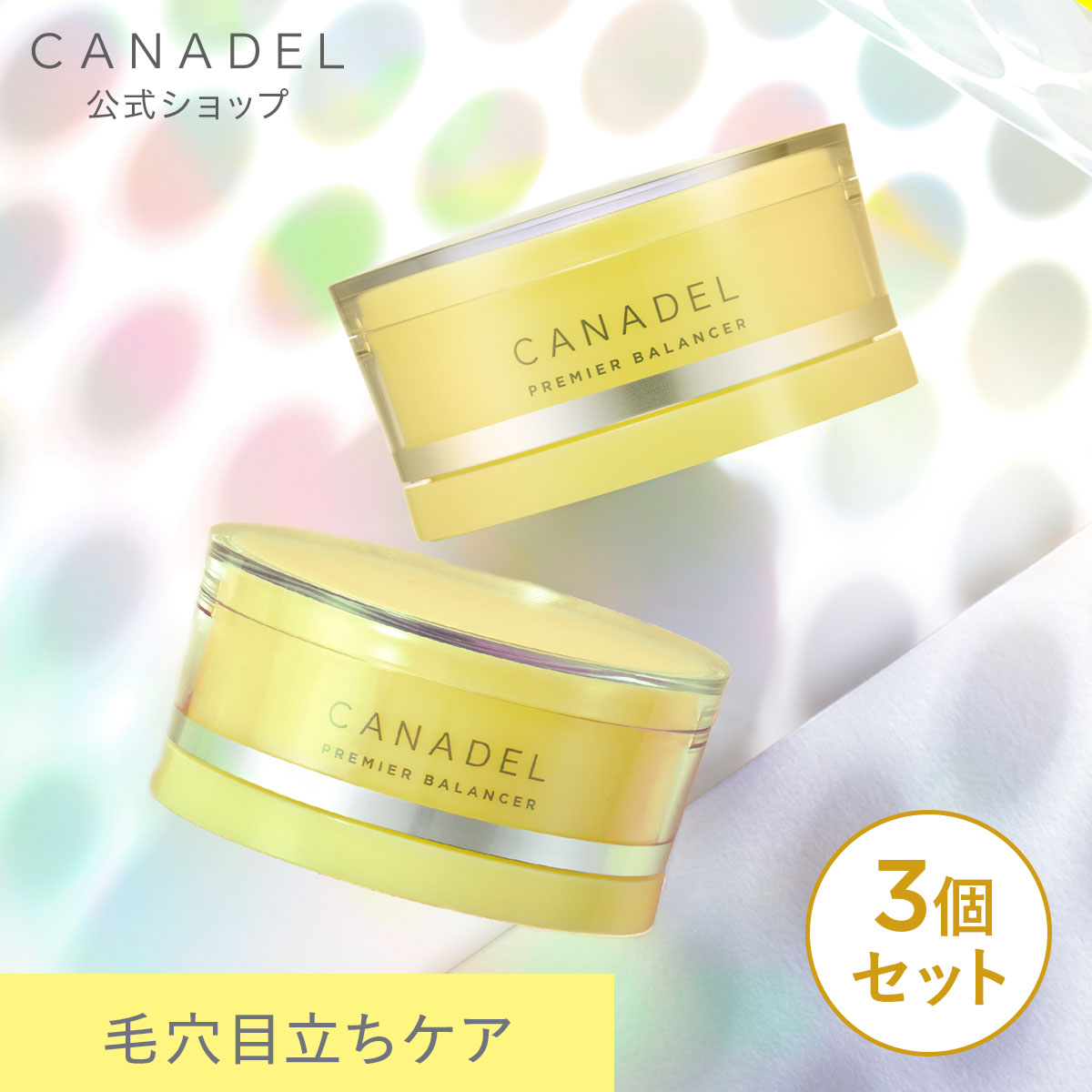 （たけ）カナデル 黄白 58g 各15個セット Amazon.co.jp: 【医薬部外品 シミの元に先手アプローチ