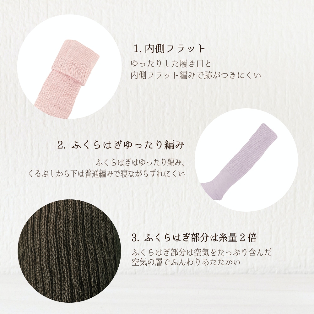 おやすみ靴下/大臣靴下